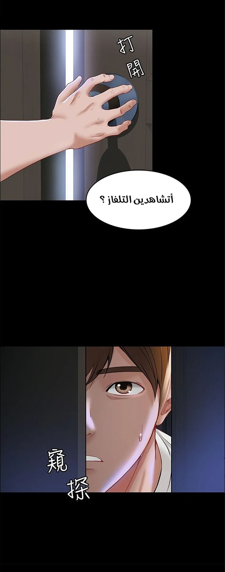يوميات الصعود - 1 - 652d847e38326.webp