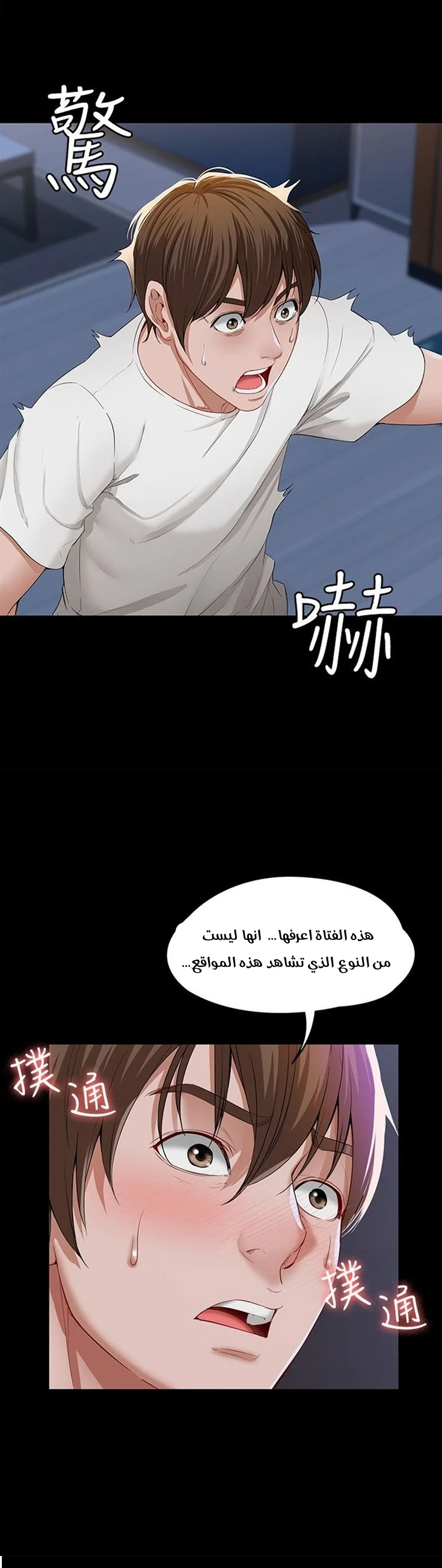 يوميات الصعود - 1 - 652d847ecc57d.webp