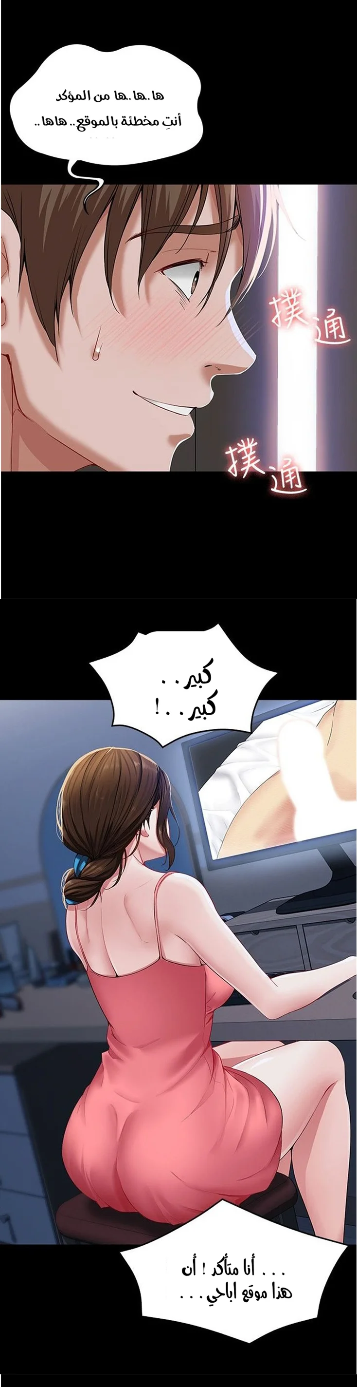 يوميات الصعود - 1 - 652d847f140ca.webp