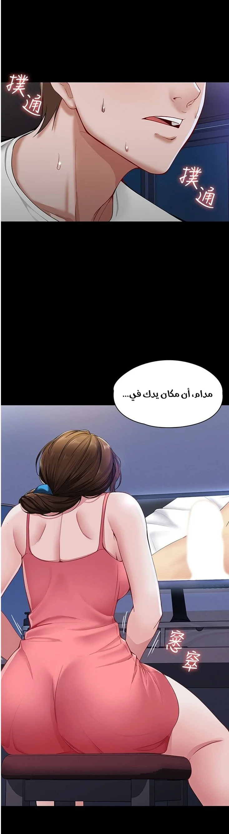 يوميات الصعود - 1 - 652d847f7d558.webp
