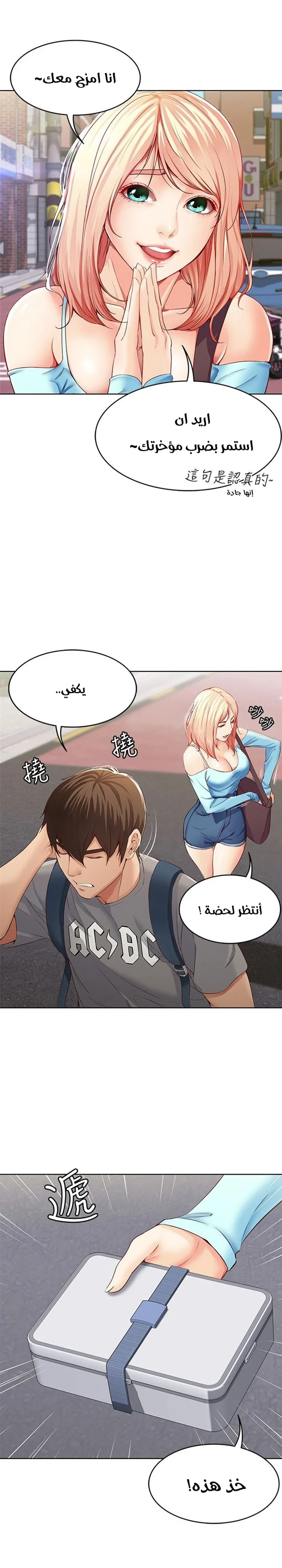 يوميات الصعود - 1 - 652d84816f688.webp