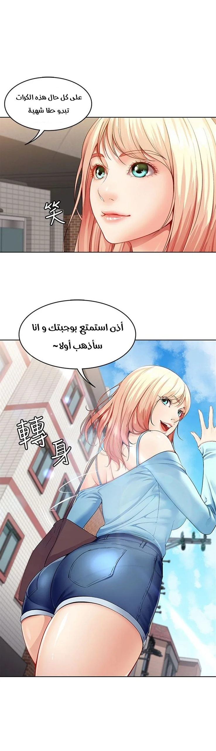 يوميات الصعود - 1 - 652d84820a314.webp