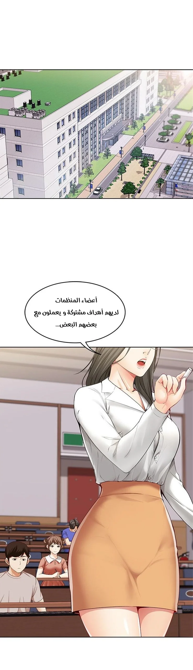 يوميات الصعود - 1 - 652d8482a7bc1.webp