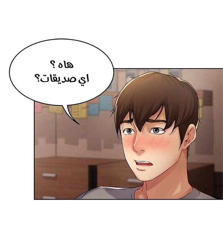 يوميات الصعود - 1 - 652d84847badd.webp