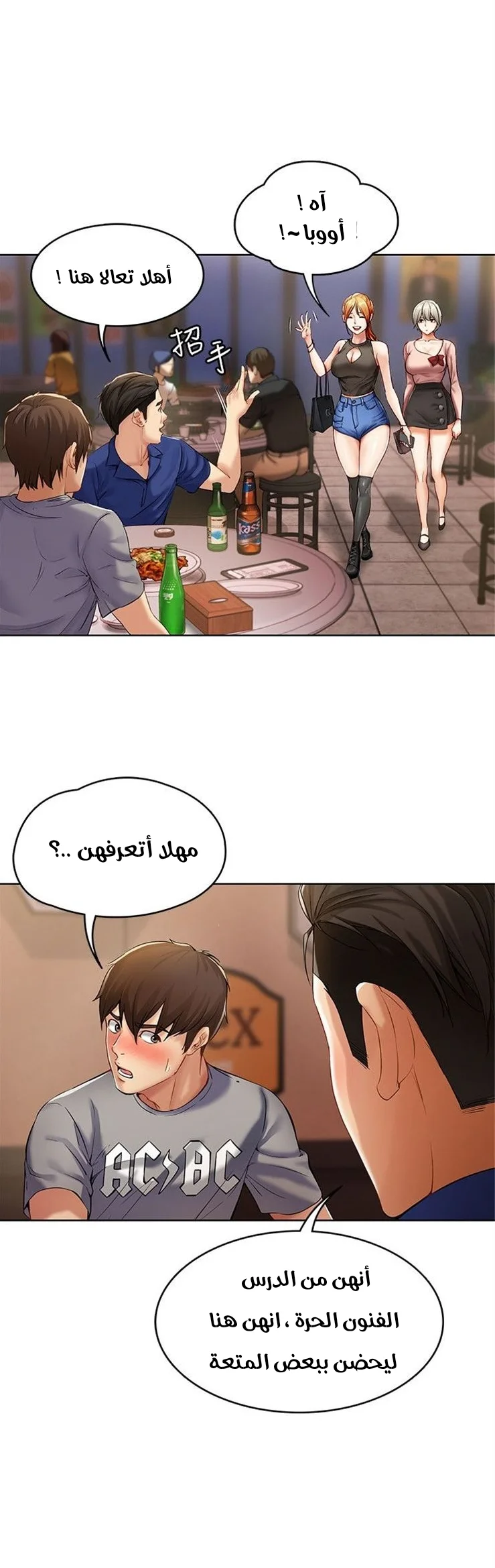 يوميات الصعود - 1 - 652d84854c2b4.webp