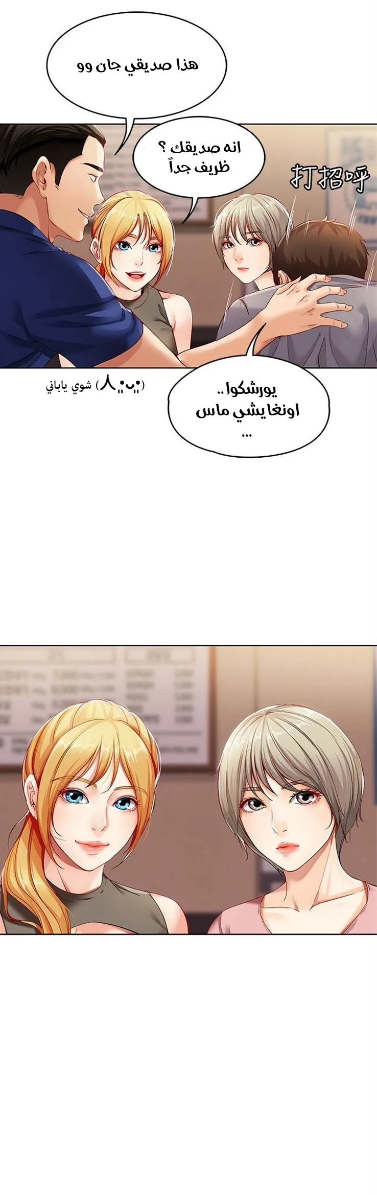 يوميات الصعود - 1 - 652d8485af541.webp