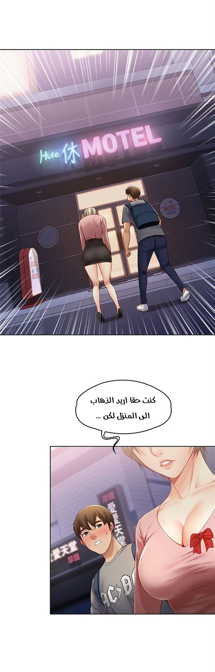 يوميات الصعود - 1 - 652d848d4f93f.webp