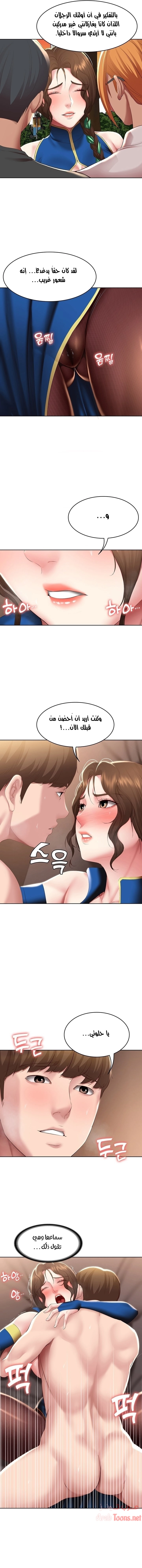 يوميات الصعود - 107 - 652e7c462ab6e.webp