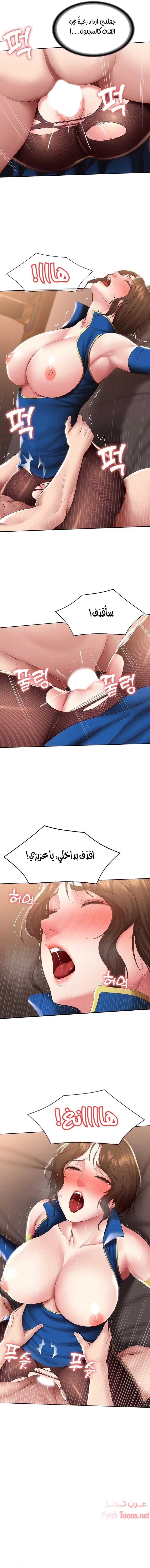 يوميات الصعود - 107 - 652e7c46c66ba.webp