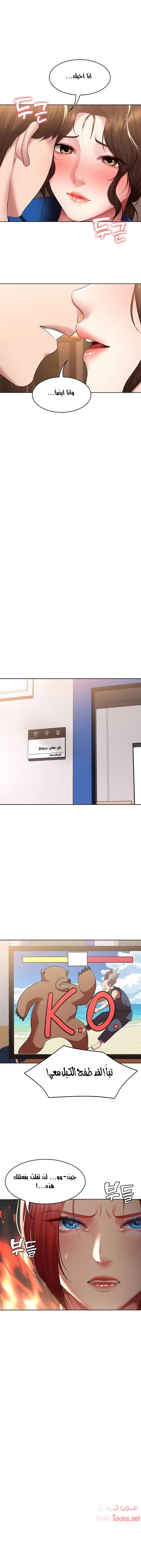يوميات الصعود - 107 - 652e7c4808273.webp