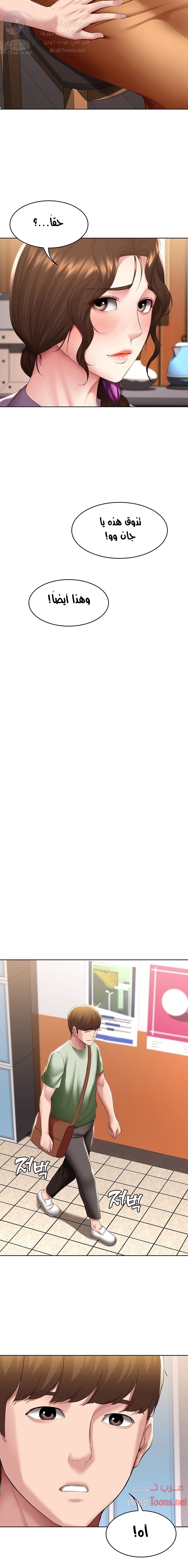 يوميات الصعود - 108 - 652e7c4a01080.webp
