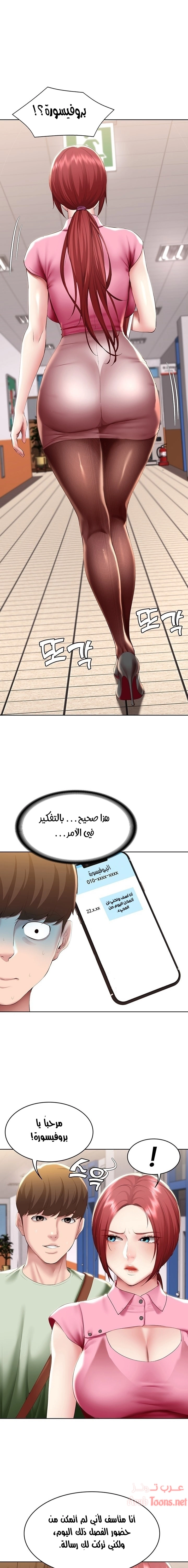 يوميات الصعود - 108 - 652e7c4a7ecf4.webp