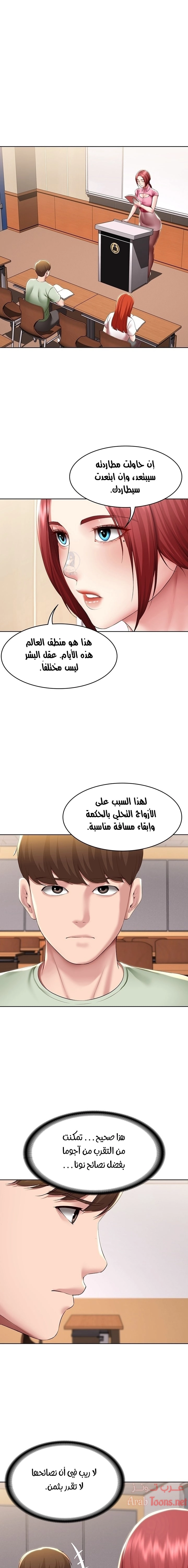 يوميات الصعود - 108 - 652e7c4b6179a.webp