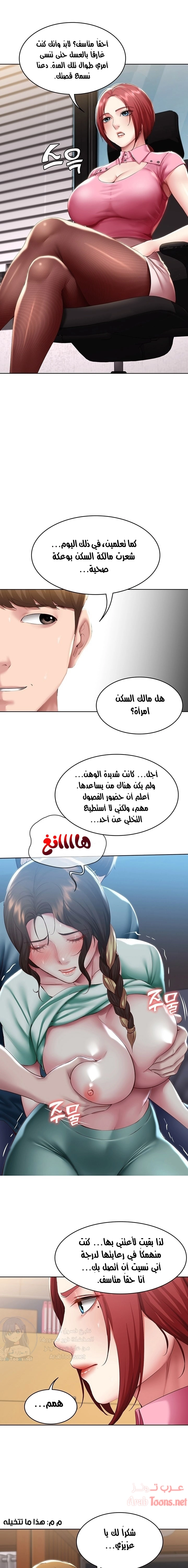 يوميات الصعود - 108 - 652e7c4db0218.webp