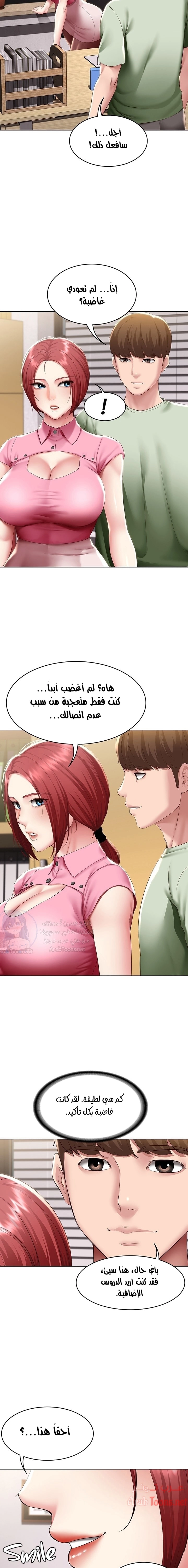 يوميات الصعود - 108 - 652e7c4eb3620.webp