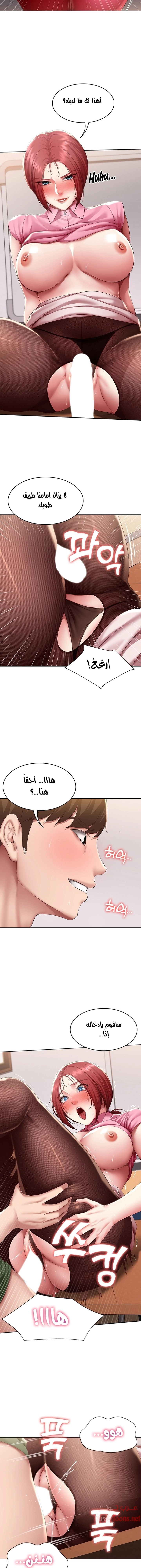 يوميات الصعود - 110 - 652e7c5721090.webp