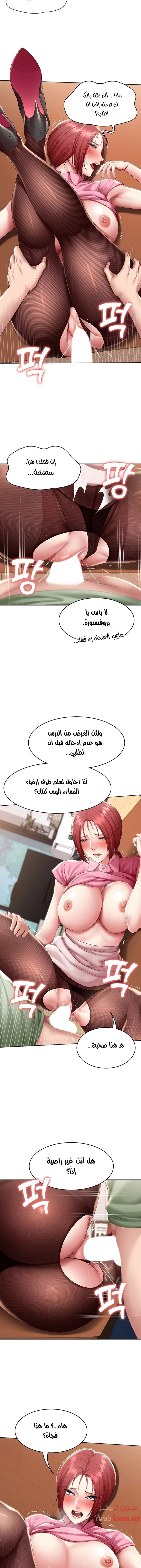يوميات الصعود - 110 - 652e7c57ce204.webp