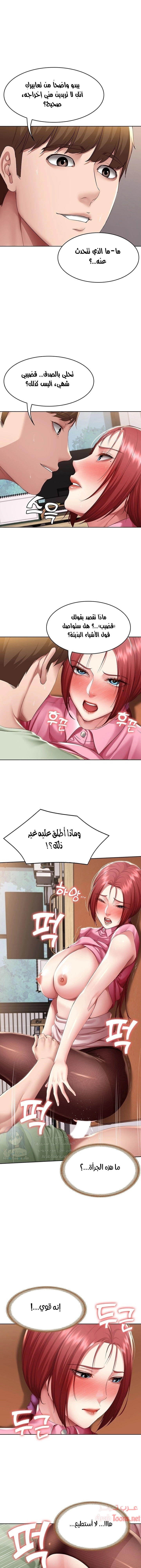 يوميات الصعود - 110 - 652e7c594762a.webp