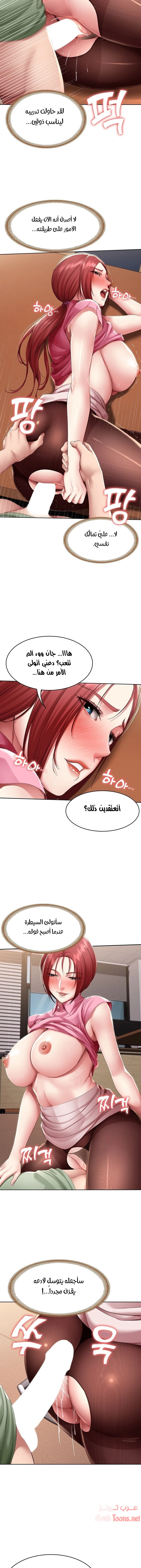 يوميات الصعود - 110 - 652e7c5a05250.webp