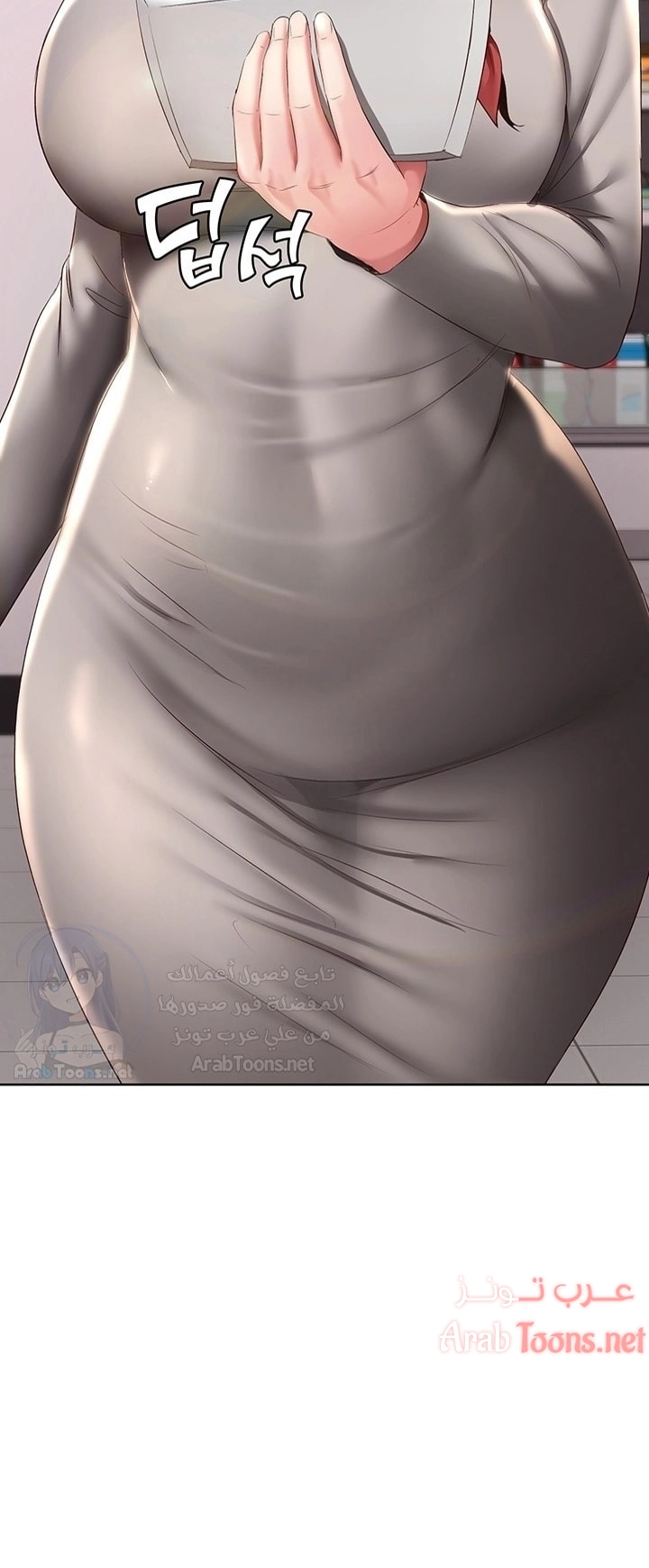 يوميات الصعود - 110 - 652e7c5d932ff.webp