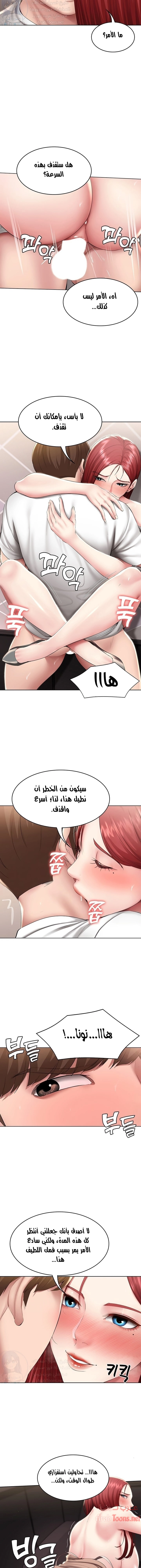 يوميات الصعود - 115 - 652e7c79d19e4.webp