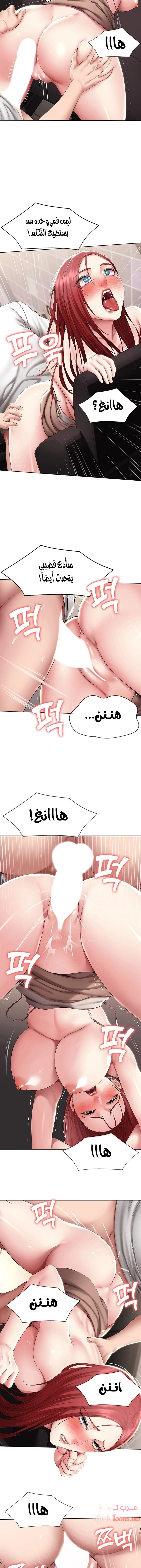 يوميات الصعود - 115 - 652e7c7a871a6.webp