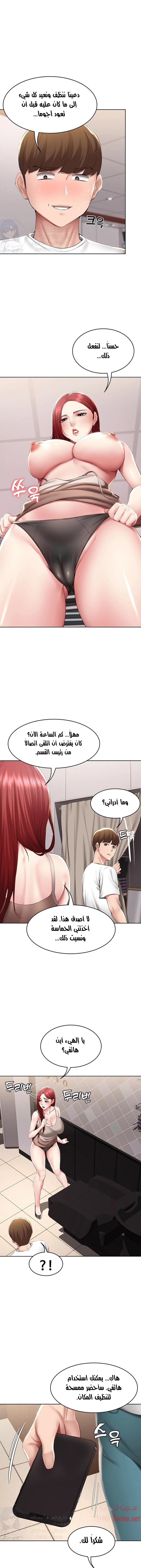 يوميات الصعود - 115 - 652e7c7d1796b.webp