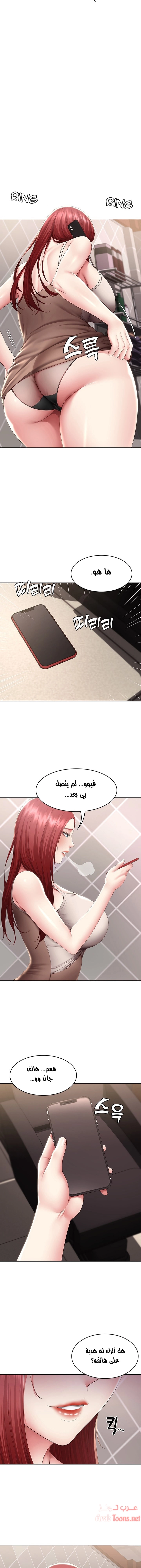 يوميات الصعود - 115 - 652e7c7da44f2.webp