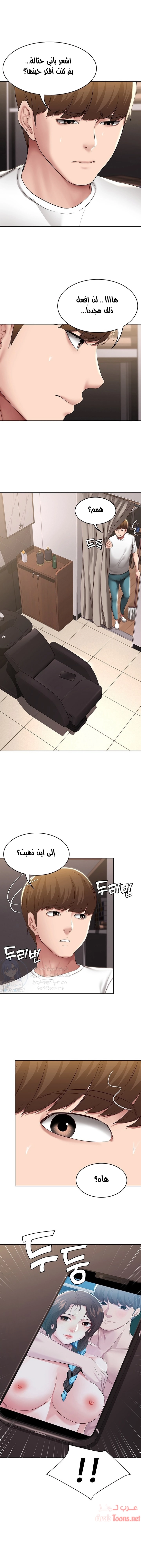 يوميات الصعود - 115 - 652e7c7eeb127.webp
