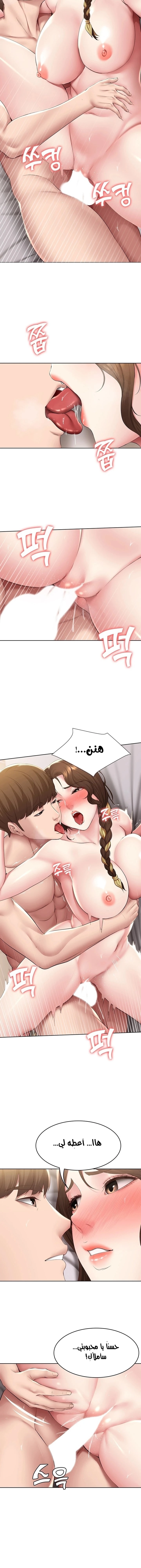 يوميات الصعود - 118 - 652e7c926774e.webp