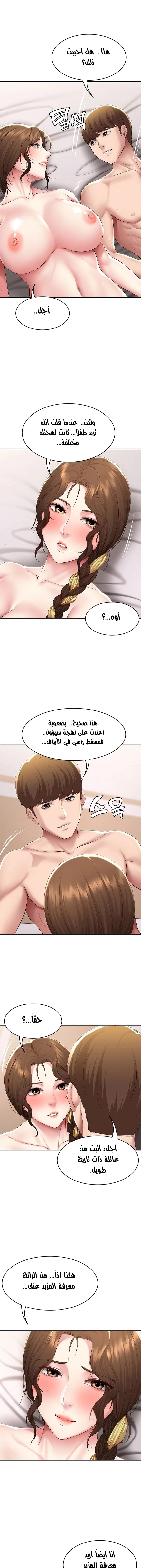 يوميات الصعود - 118 - 652e7c943d377.webp