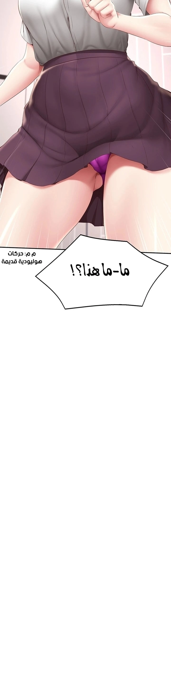 يوميات الصعود - 118 - 652e7c965607c.webp