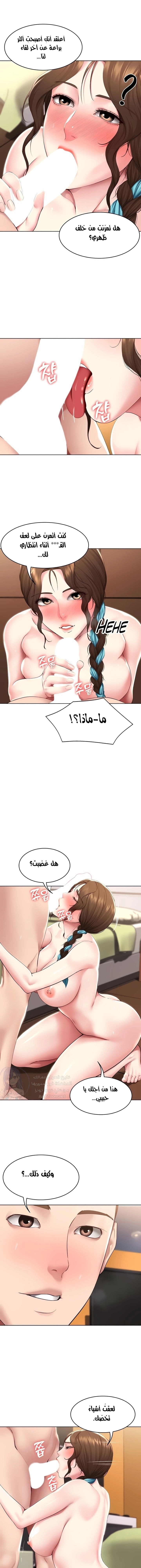 يوميات الصعود - 129 - 652e7cddec304.webp