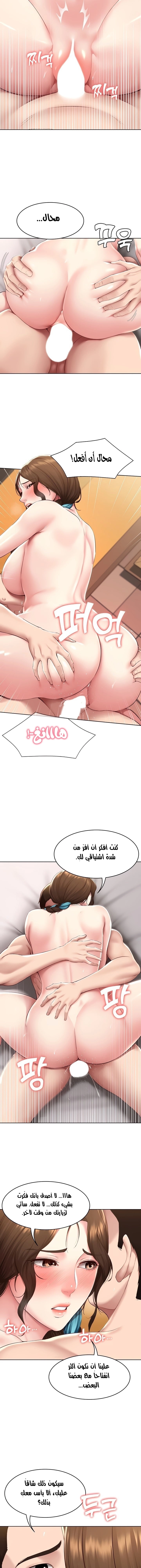 يوميات الصعود - 129 - 652e7ce10f28e.webp