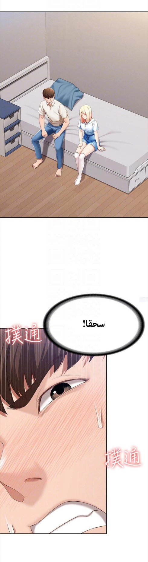 يوميات الصعود - 15 - 652e769652138.webp