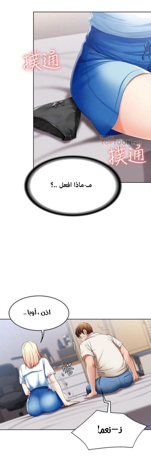 يوميات الصعود - 15 - 652e7696ecb7a.webp