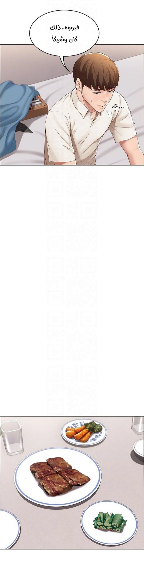 يوميات الصعود - 15 - 652e769da0537.webp