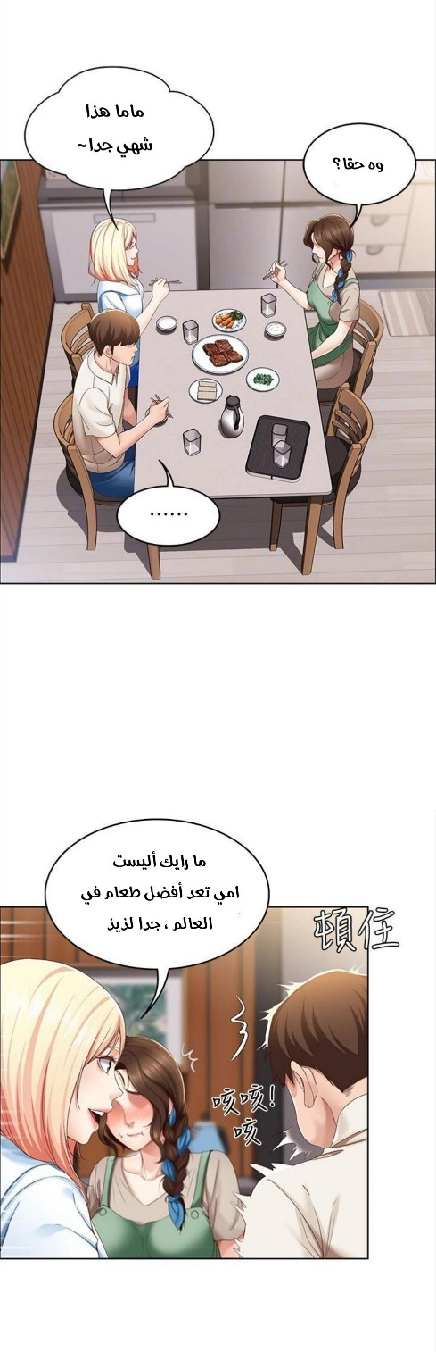 يوميات الصعود - 15 - 652e769e62608.webp