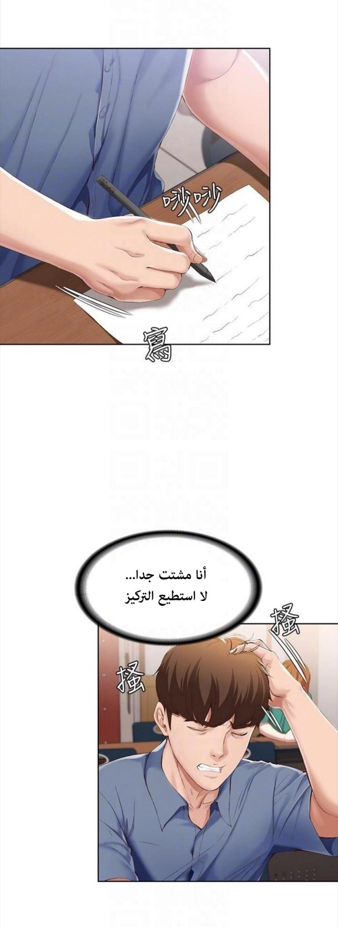 يوميات الصعود - 15 - 652e76a2b3a8c.webp