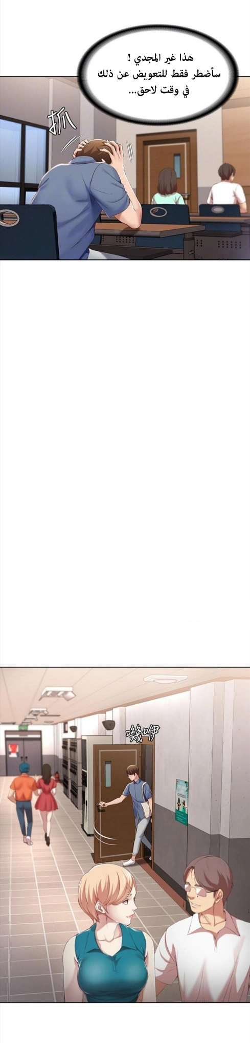 يوميات الصعود - 15 - 652e76a342617.webp