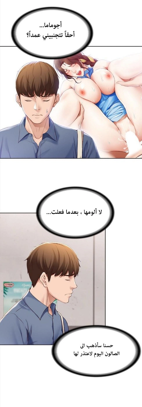يوميات الصعود - 15 - 652e76a3d849f.webp