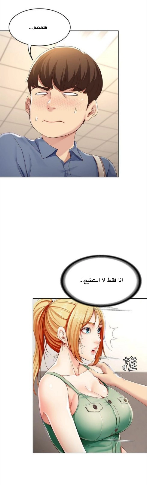 يوميات الصعود - 15 - 652e76a7e54b1.webp