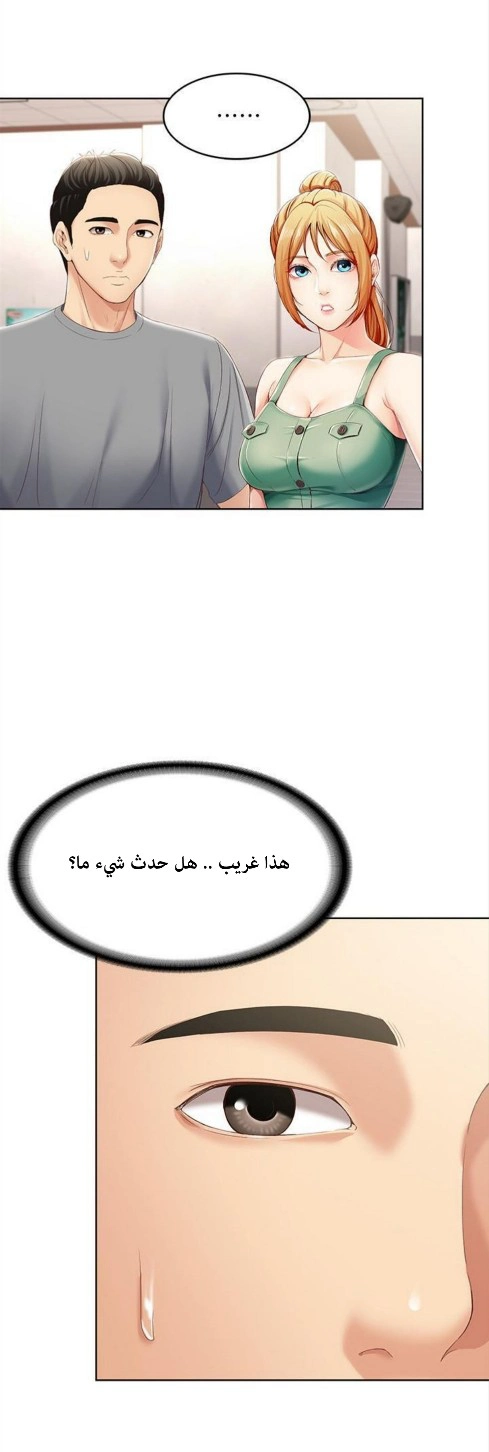 يوميات الصعود - 15 - 652e76a8d6a15.webp