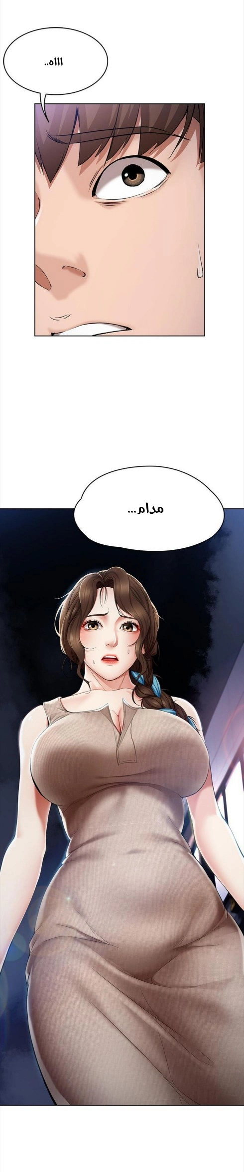 يوميات الصعود - 15 - 652e76aebfee7.webp