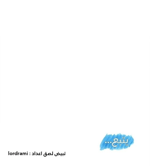 يوميات الصعود - 15 - 652e76aee0d66.webp