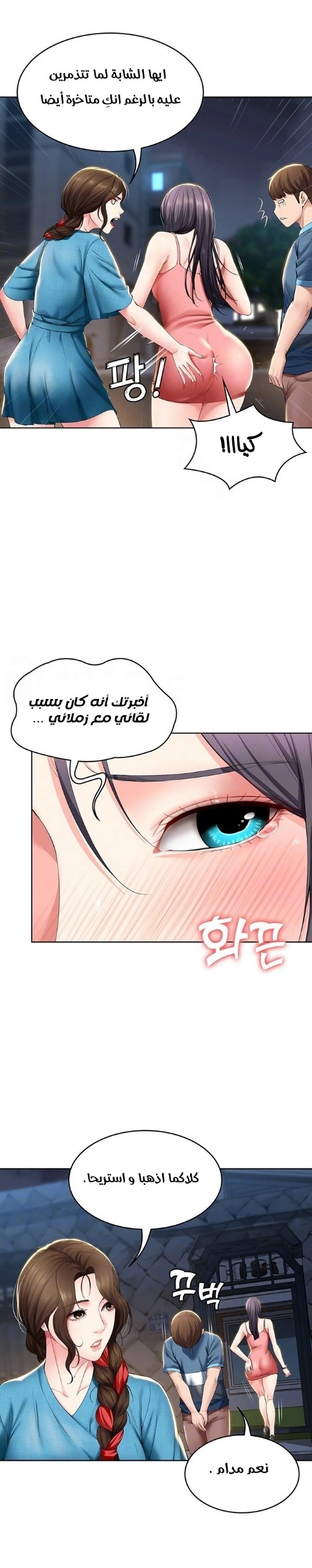 يوميات الصعود - 28 - 652e77d97e352.webp