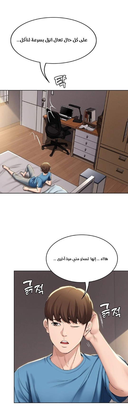 يوميات الصعود - 28 - 652e77e15f9be.webp
