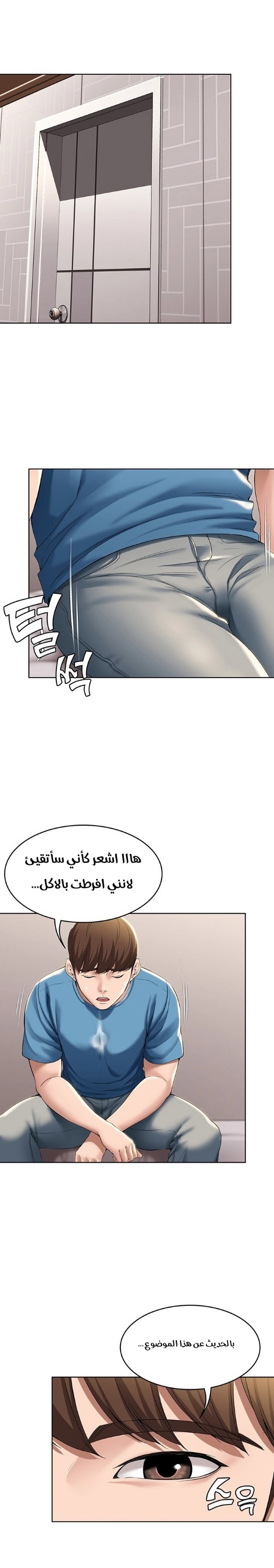 يوميات الصعود - 28 - 652e77e58dc6e.webp