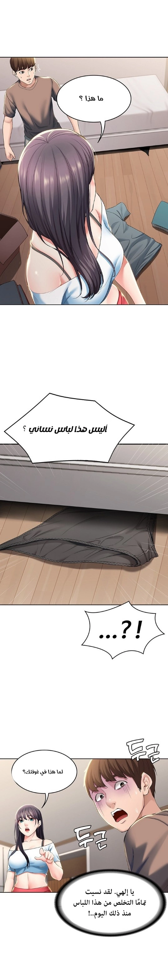 يوميات الصعود - 28 - 652e77ebeba51.webp