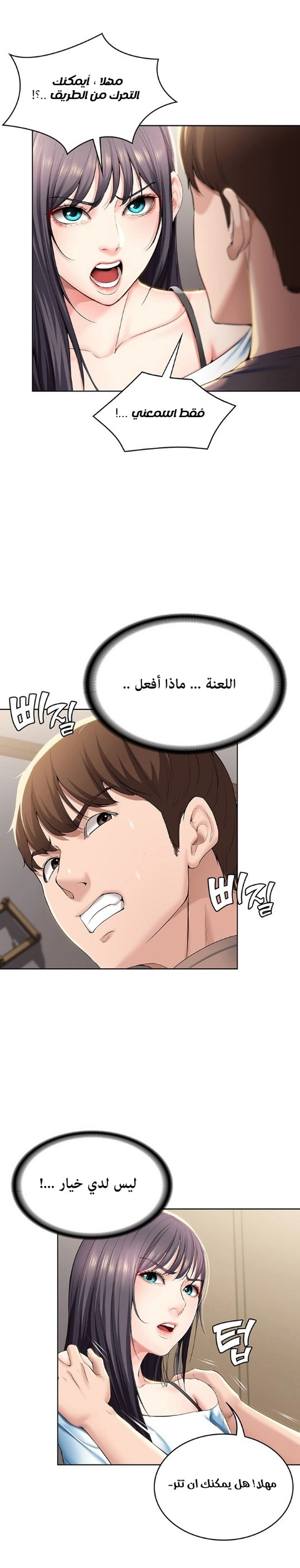 يوميات الصعود - 28 - 652e77edae59a.webp